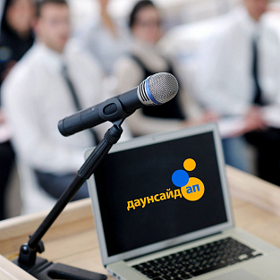 Онлайн-круглый стол для специалистов: «Эффективные методики и подходы к сенсомоторному развитию детей с ментальными особенностями. Проблемы и пути их решения»